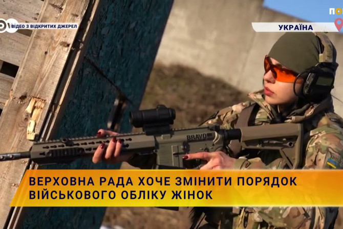 Збройні сили України - 9751dbb8-4c1f-44e5-8fc2-1db6cc0adce8 - зображення