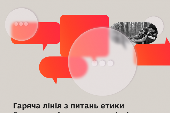 Новини України - 979b8f41-83e1-4c0a-8431-96f4e77bc471 - зображення