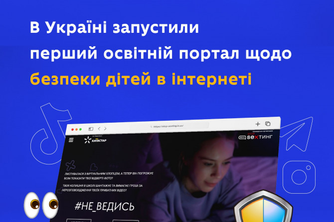 Новини України - 994c9f7b-20e2-44ed-bb3c-f283e38c1528 - зображення