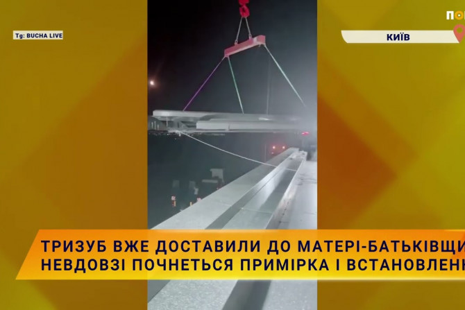 Новини України - 99db5510-71a8-4d8b-bb43-ec5867837ea4 - зображення