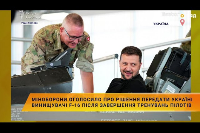 Новини України - 99f2e454-226f-43fc-86df-826356e08aec - зображення