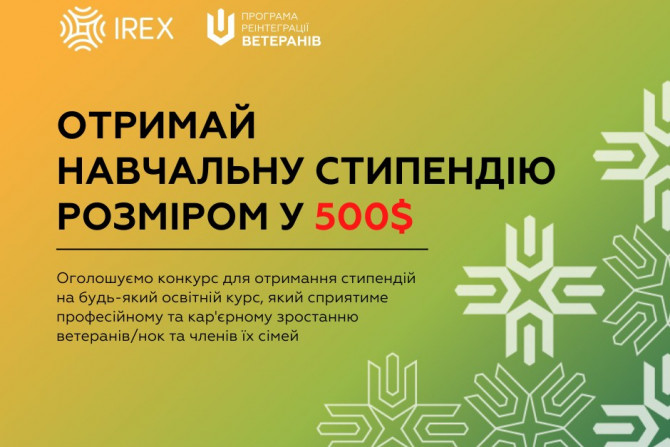 Новини України - 9a374cf1-9276-4bca-b362-30609f054ec2 - зображення