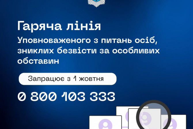 Україна-суспільство - 9a4de563-4c7c-4201-a858-6bb51734be08 - зображення
