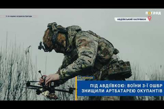 Збройні сили України - 9b805f75-cefd-4956-9356-343cf590eaf8 - зображення