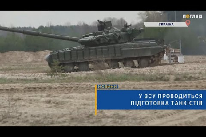 Збройні сили України - 9bc29933-a50e-4b70-8cfc-ebe863c10c90 - зображення