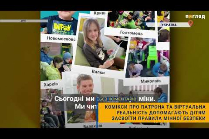 Новини України - 9bc8be43-3192-4302-9d6d-e26b130a2e57 - зображення