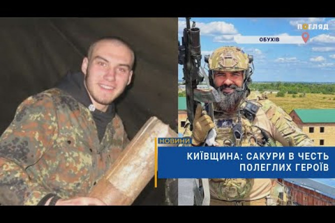 Збройні сили України - зображення