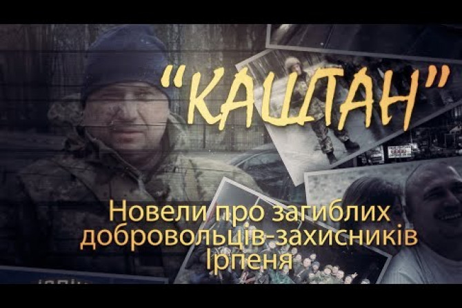 Збройні сили України - 9bde07a2-03aa-446e-815c-f5f61cc07e92 - зображення