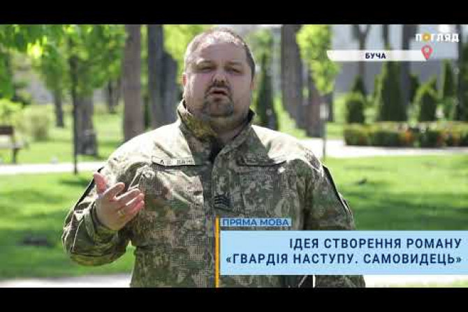 Збройні сили України - 9bee640f-c0a1-4609-8a07-5b6009231f10 - зображення