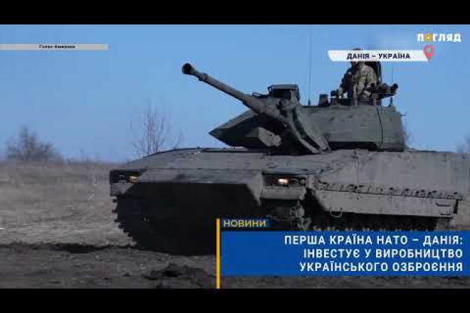 Російсько-Українська війна - 9c55810a-3335-44b8-bc3f-d1fb8014b8b5 - зображення