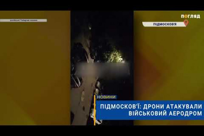 Новини - 9cc01d1d-fb55-4ed4-b5d1-32b0f703e275 - зображення