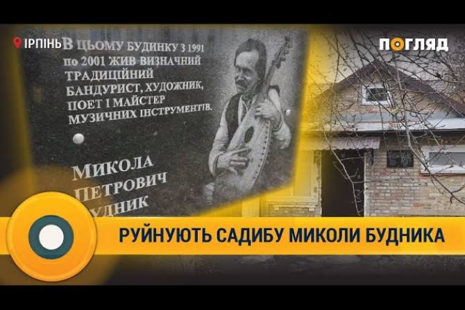 Свіжі та актуальні новини Ірпінь, анонси подій, обговорення, статті. Інформаційний портал Ірпінь. - 9d04a221-8672-4c02-8e0f-1c524827dc6a - зображення