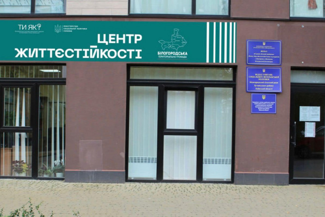 Свіжі та актуальні новини Київської області, анонси подій, обговорення, статті - 9d513ee2-67a1-4117-bfc9-7d1fb91f2bb4 - зображення