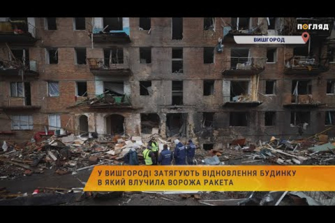 Свіжі та актуальні новини Вишгород, анонси подій, обговорення, статті. Інформаційний портал Вишгород. - 9d5b20ae-8644-4b35-a192-d720009282d1 - зображення