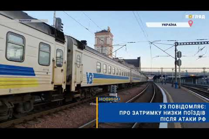 Україна - 9d996e26-9d44-4789-ab62-18f97574daef - зображення