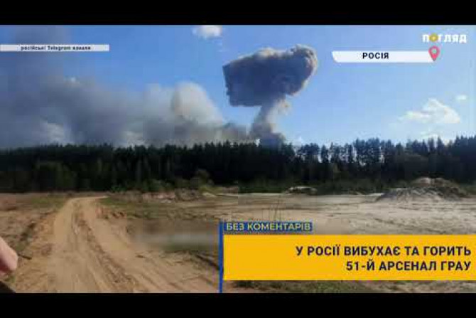 Новини - 9ebe78a4-b19b-4a94-ab7b-36fc5fe6ac76 - зображення