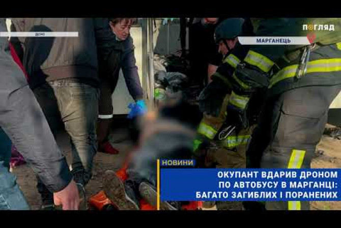 атака - 9ebf1b02-9e71-4087-b630-f1fc5113b397 - зображення