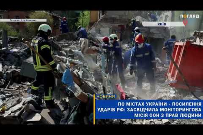 атака - 9ec48bfe-e0bc-4a07-a372-77aa8730f14a - зображення