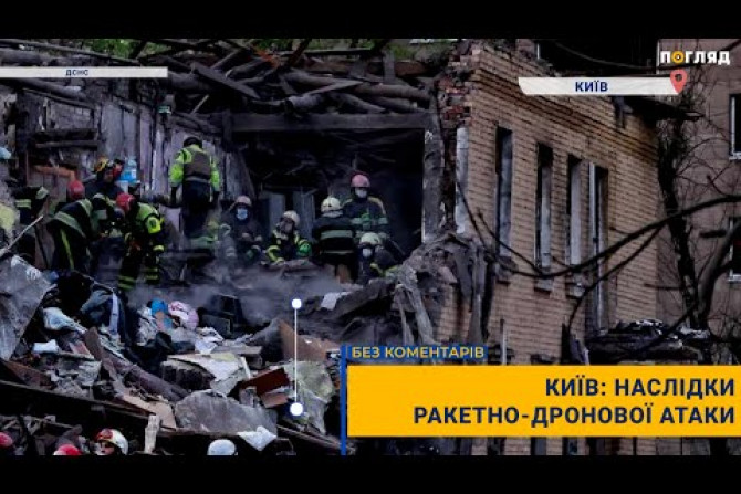 атака - 9ec717bc-6fe8-49f7-bed3-b1c465b36947 - зображення