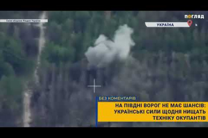 Війна з Росією - 9ec71cdc-c632-4c7b-8961-33e9552270d2 - зображення