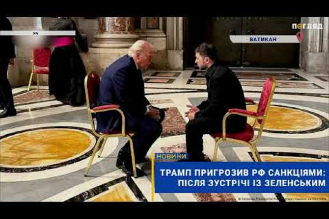 Новини світу - 9ecaa272-9b0d-4618-8496-06df22f970f2 - зображення