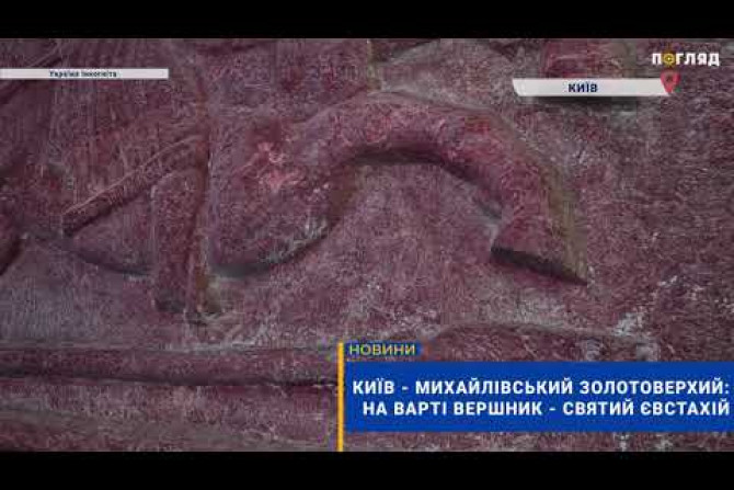 Свіжі та актуальні новини Київської області, анонси подій, обговорення, статті - 9ecf3443-4a4a-4132-b561-c5d8b392d75b - зображення