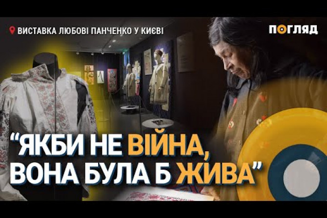 виставка - зображення