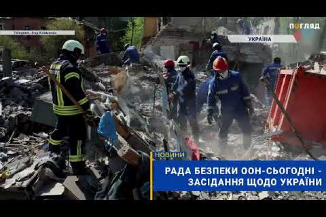 Російсько-Українська війна - 9ed53338-f1a5-44a7-acb6-5784e8cb13ea - зображення
