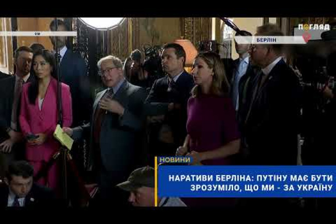 Україна - 9ed53464-8295-497c-8e37-e040141e3840 - зображення