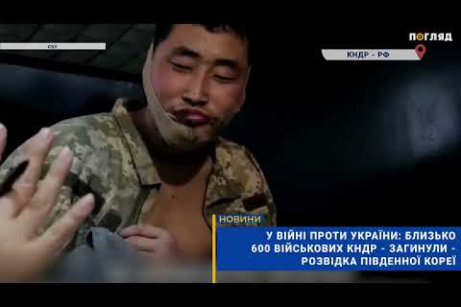 Новини України - 9ed53e3e-c622-4c9e-9f8b-84b356ac617e - зображення