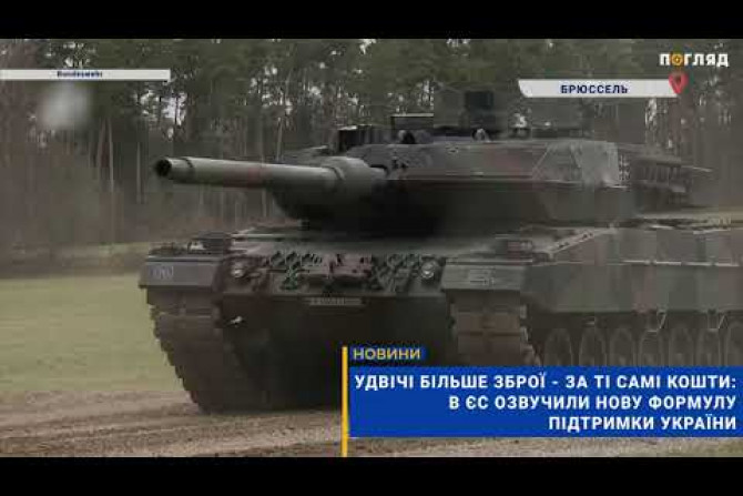 ЄС - 9ed73f02-529b-4d30-9fe0-e4222e36ebac - зображення