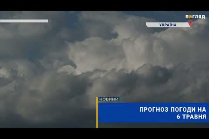 погода - 9ed742d8-1f6e-4d40-a215-0f6edaf9e97a - зображення