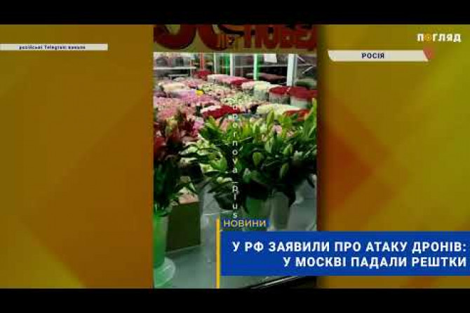 Росія - 9ed8b31f-b662-407d-a42c-ec16aa25c87b - зображення