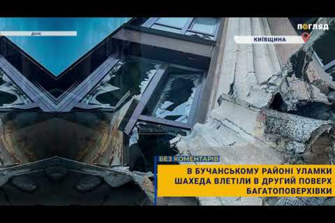 Бучанський район - 9edab0ce-677f-4da1-9bd4-7a18d1474d63 - зображення