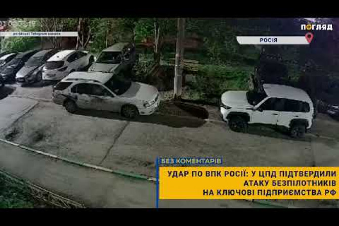 Війна - зображення