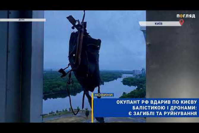 Війна з Росією - 9ee2a1e6-37b0-42f1-be4a-50b391334917 - зображення