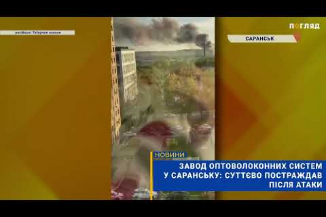 Війна з Росією - 9ee2a47c-fb78-4124-888d-5ac12729d1b5 - зображення