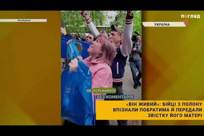 Війна з Росією - 9ee2b162-95f4-4e40-a3dc-0de733e884ca - зображення