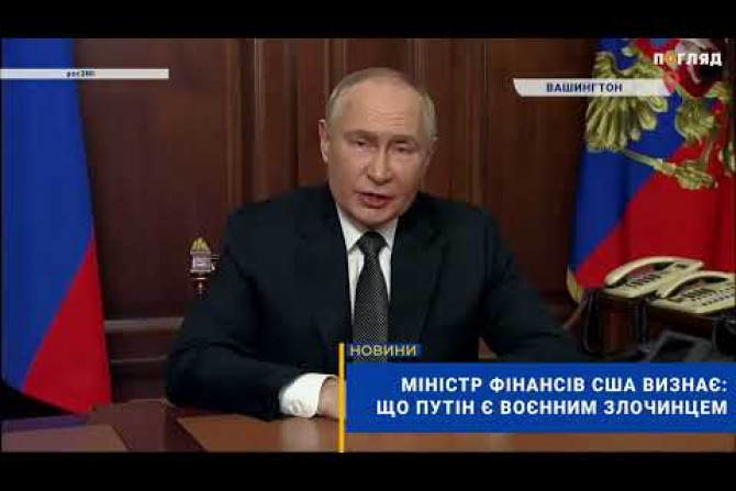 Війна - 9ee35618-a94b-4e63-97d6-83b8bc0da932 - зображення