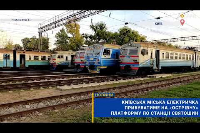 Київ - 9ee46cd7-985a-4d66-baab-21f08867bb92 - зображення