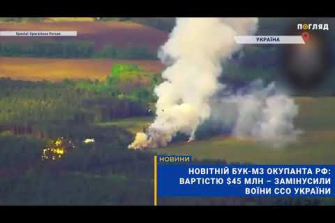 Збройні сили України - 9ee74dfd-13dd-4241-95ba-e16e6bdbf4f6 - зображення