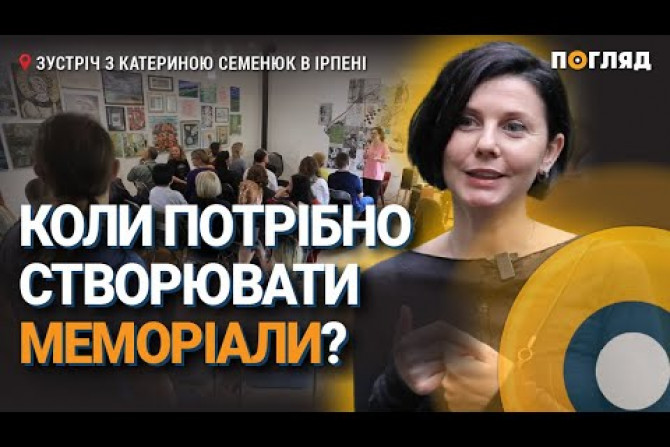 Свіжі та актуальні новини Київської області, анонси подій, обговорення, статті - 9ee8c409-3335-45f7-983b-19dc0b2003f2 - зображення