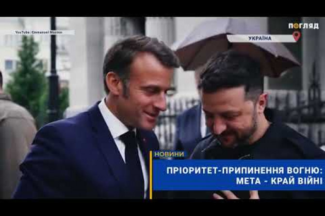 Новини світу - 9ee8c5d5-1f4f-4ae4-8360-e59adf120c2f - зображення