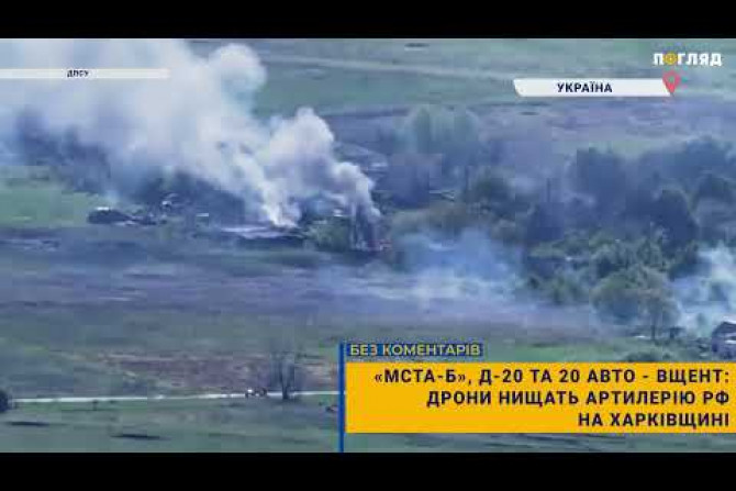 Україна - 9ef8b6b0-44de-4c57-b35a-2052d79d60ce - зображення