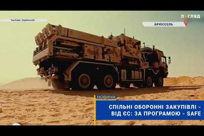 Новини світу - 9ef8c833-a336-4e81-a139-3e04c1866ac5 - зображення