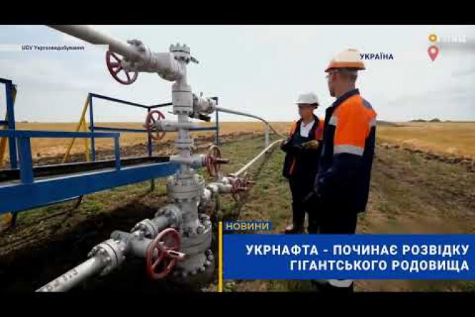 Україна - 9ef970f7-659e-4cc5-8650-b6b3aba37044 - зображення