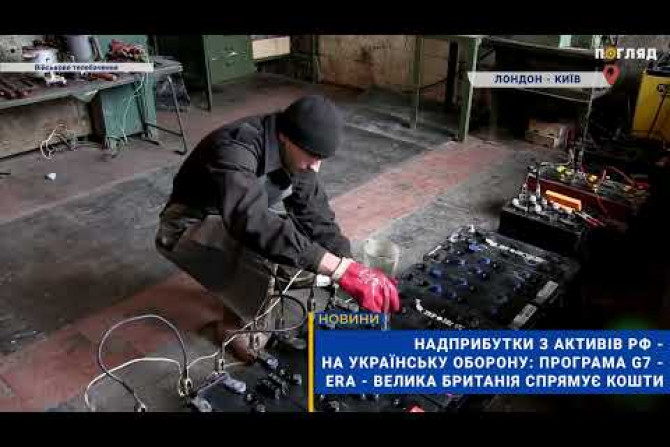Новини світу - 9f0384d1-a295-4058-a6c6-420f6c7ec660 - зображення