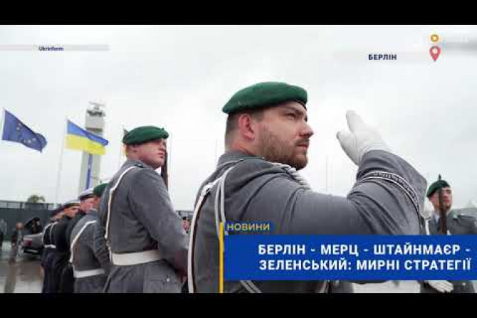 Війна з Росією - зображення