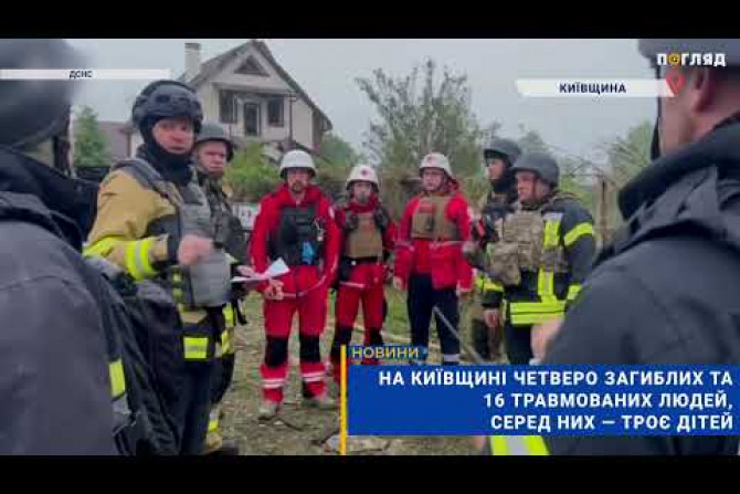 Новини - 9f197f32-c0b6-44bf-b528-4cae19cb8f0b - зображення