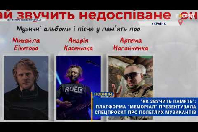 Погляд — новини Київщини онлайн - 9f199c74-54c7-4d77-868a-c15b191d83cb - зображення